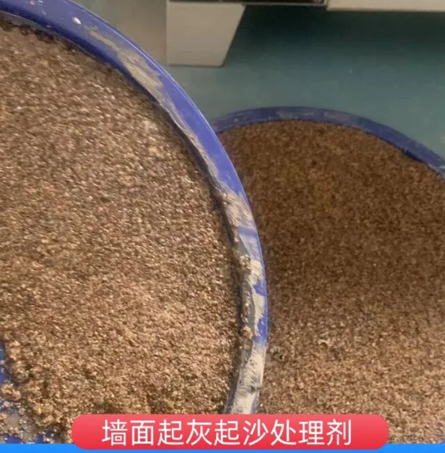 城固墙面起灰起沙处理硬化剂工作原理