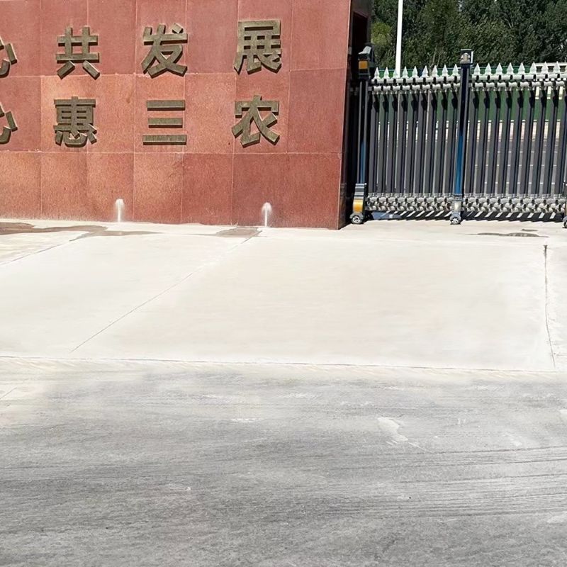 城固路面快速通车修补料