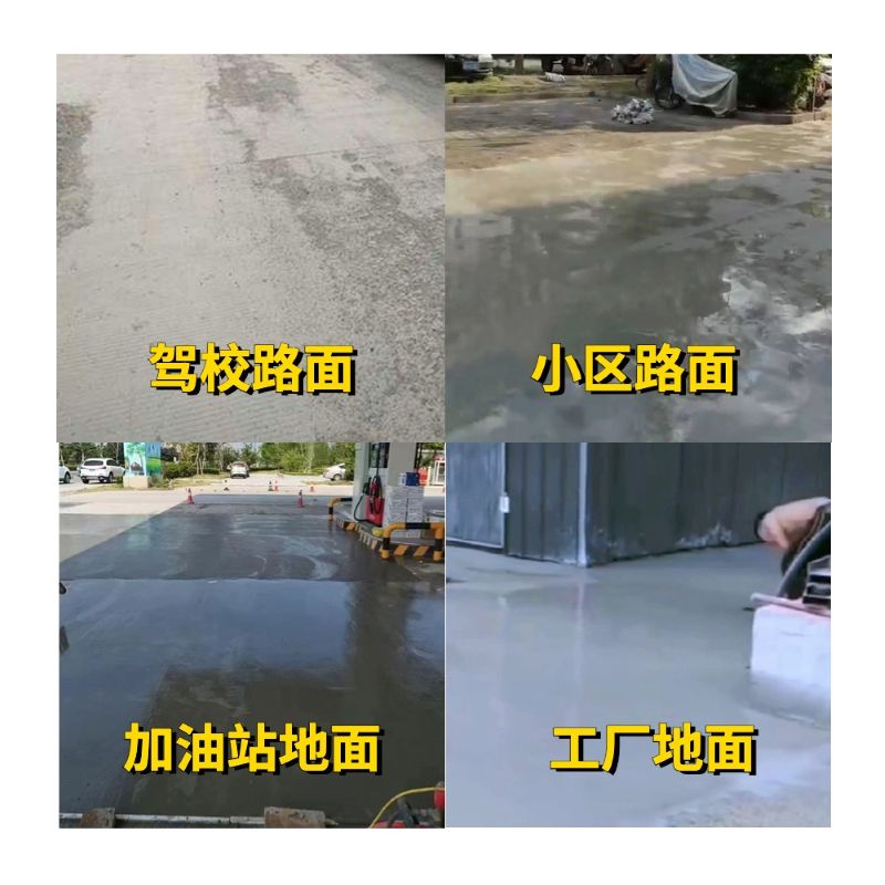 城固老旧道路翻新快速解决方案