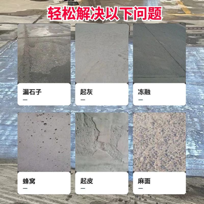 城固低碳市政修补材料简单快速修补道路恢复交通